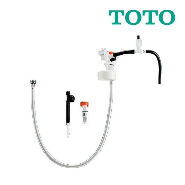 《在庫あり》◆15時迄出荷OK！TOTO【HH06021Z】ボールタップ (旧品番 HH06021N)