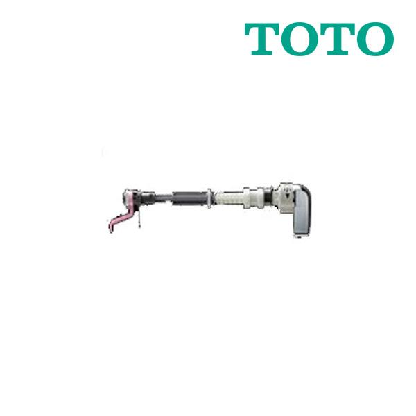 《在庫あり》◆15時迄出荷OK！TOTO 部材【HH07146R】補修用レバーハンドル 右レバー (旧品番 HH07146)