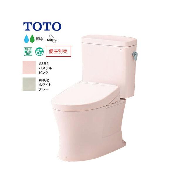 TOTO #ミ#TOTO ピュアレストQR【CS232BHM+SH232BN】受注生産色 寒冷地
