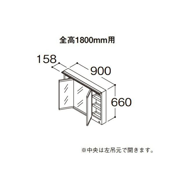 TOTO ○TOTO 【LMFB090B3GLG1G】化粧鏡 三面鏡 オクターブ タッチレス