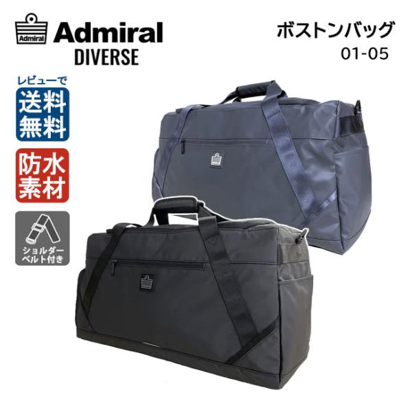 clover-bag_01-05