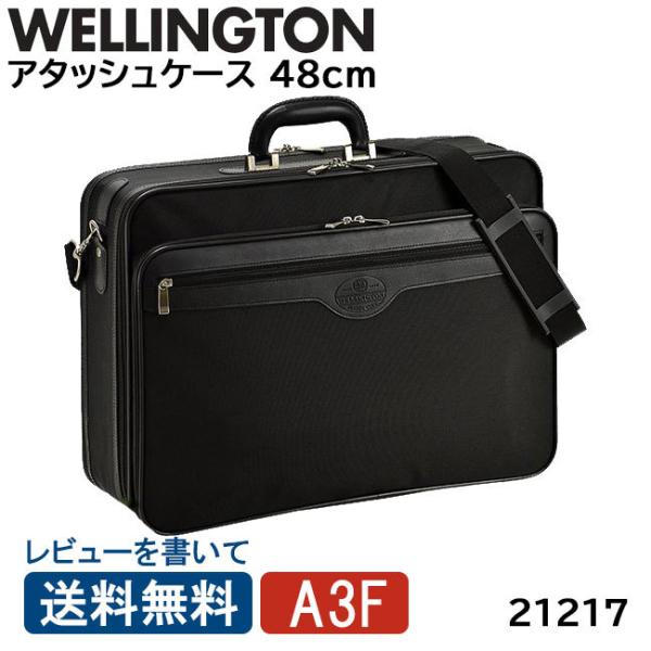 EGg A^bVP[X 48cm 21217 WHELLINGTON\tgA^bVF rWlXobO A3t@CΉ t y o  
