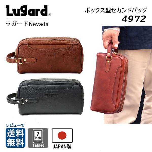 パーティーバッグ最終SALE！Linna 楽天市場】セカンドバッグ メンズ 青木鞄 本革 コンプレックス
