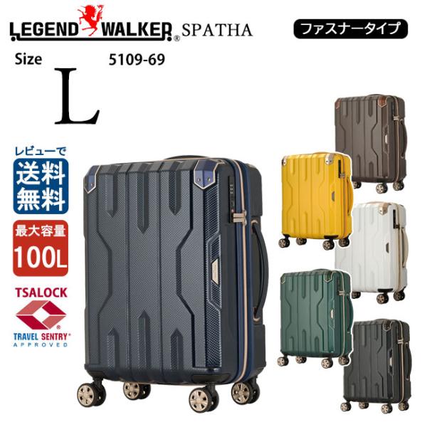 LEGEND WALKER（レジェンドウォーカー） LEGEND WALKER SPATHA スパタ