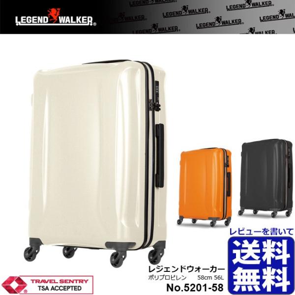 Legend Walker 51 58 レジェンドウォーカー 56l ファスナータイプ スーツケース ダイヤル式tsaロック 4輪 軽量 旅行用品 レビューを書いて送料無料 51 58 アメ横クローバーバッグ 通販 Yahoo ショッピング