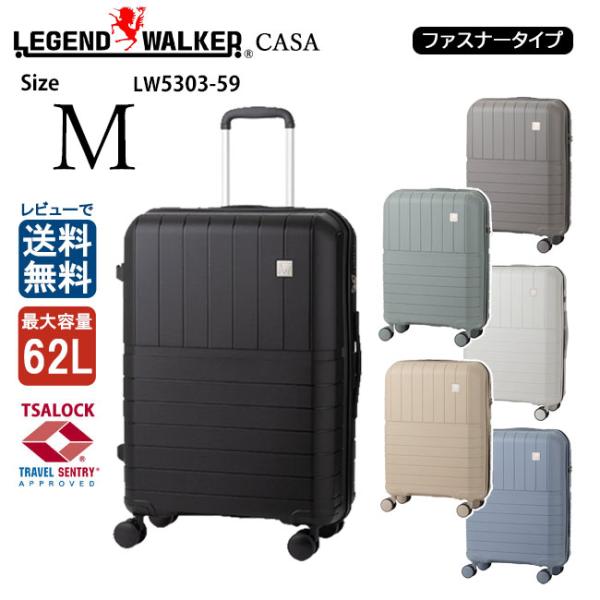 LEGEND WALKER レジェンドウォーカー カーサ 5303-59 62L M