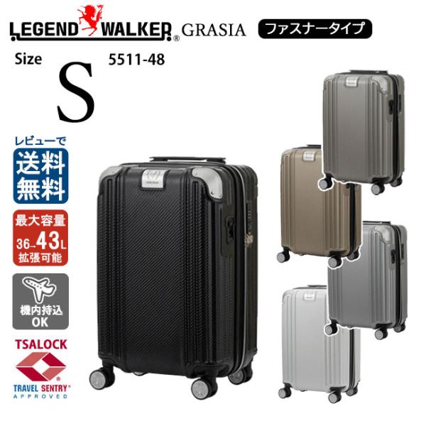 美品シルバー 36L スーツケース シュトルツ 53cm シルバー※ | スーツケース | SWISS MILITARY