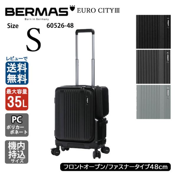 EURO CITY BERMAS CITY3 バーマス 60526 サイドポケット付き