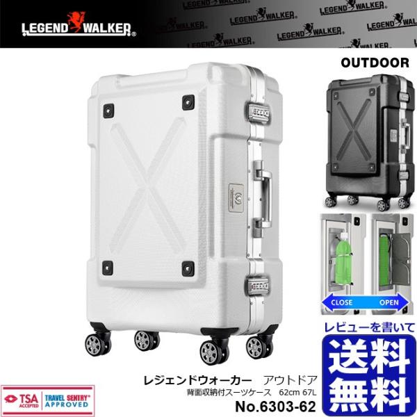 LEGEND WALKER 6303-62 WFhEH[J[ OUTDOOR 67L wʎ[Xy[X c^ _uLX^[ W t[ TSA L[ X[cP[X