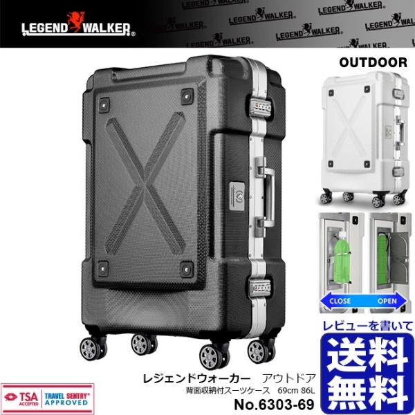 LEGEND WALKER 6303-69 レジェンドウォーカー OUTDOOR 86L 背面