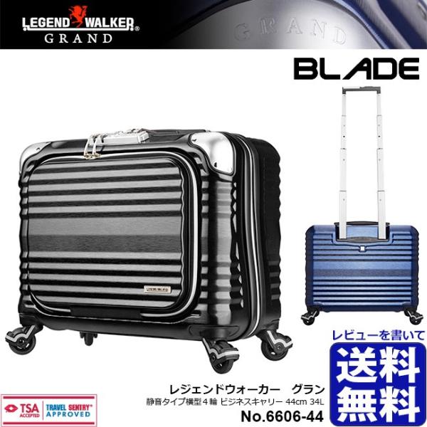 LEGEND WALKER GRAND 6606-44 WFhEH[J[O BLADE uChV[Y ^4 t@Xi[ 34L rWlXL[ o L[P[X