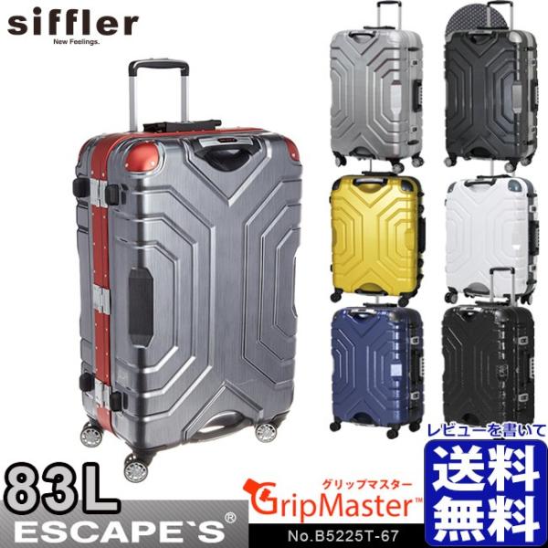 Siffler シフレ エスケープ ESCAPE'S B5225T-67 グリップ