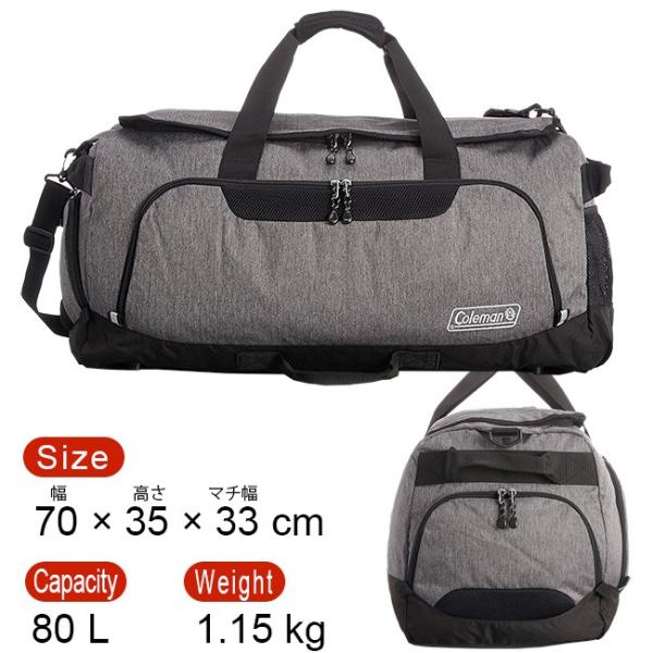 コールマン Coleman Bostonbag ボストンバッグ Lg 80l 旅行 防水 軽量 ショルダー 2way スポーツレビューを書いて送料無料 Buyee Buyee Japanese Proxy Service Buy From Japan Bot Online