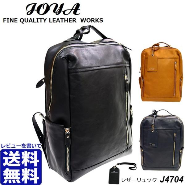 JOYA SDレザー ミニマルスクエアバックパック