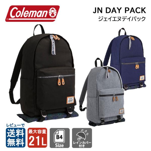 clover-bag_jndaypack