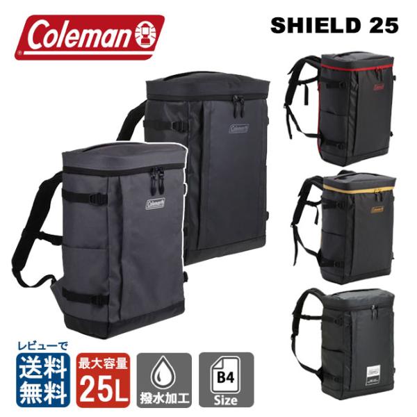 Coleman（コールマン） SHIELD シールド25 バックパック リュック