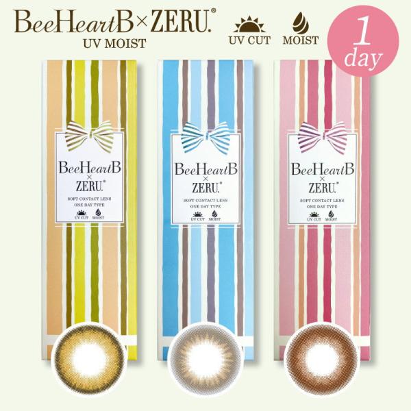 ・商品名：BeeHeartB 1day by ZERU.・販売名：キュートビュー1UVM・使用期限：1日使い捨て・入数：1箱10枚・DIA：14.3mm・着色外径：13.6mm・BC：8.6mm・含水率：38％・製造国：台湾・高度管理医療機...