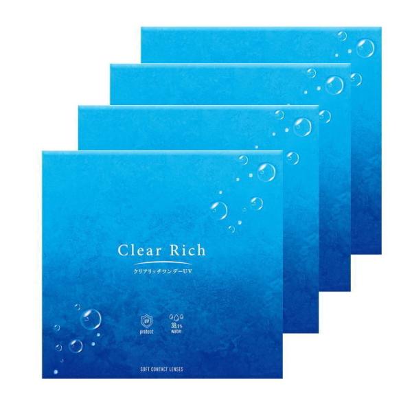 コンタクト 4箱セット クリアリッチ ワンデー UV モイスト 1箱30枚 1日使い捨て 1day 透明 Clear Rich UV Moist コンタクトレンズ