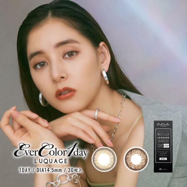 カラコン EverColor エバーカラーワンデー ルクアージュ 1日使い捨て 1箱30枚  カラーコンタクト