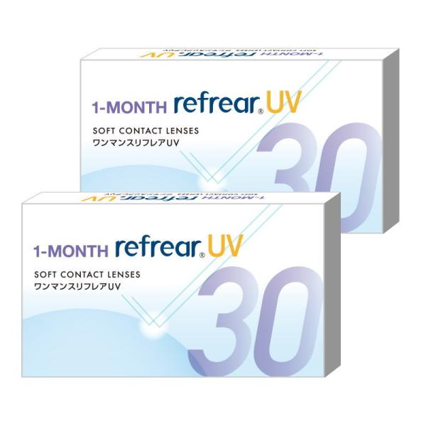 コスパ重視な、あなたのコンタクトレンズ1-MONTH refrear UVコストパフォーマンスが高く潤い、爽快感を追求した1ヶ月交換タイプのコンタクトレンズ・商品名：1-MONTH refrear UV・販売名：ワンマンスリフレア　ＵＶ・D...