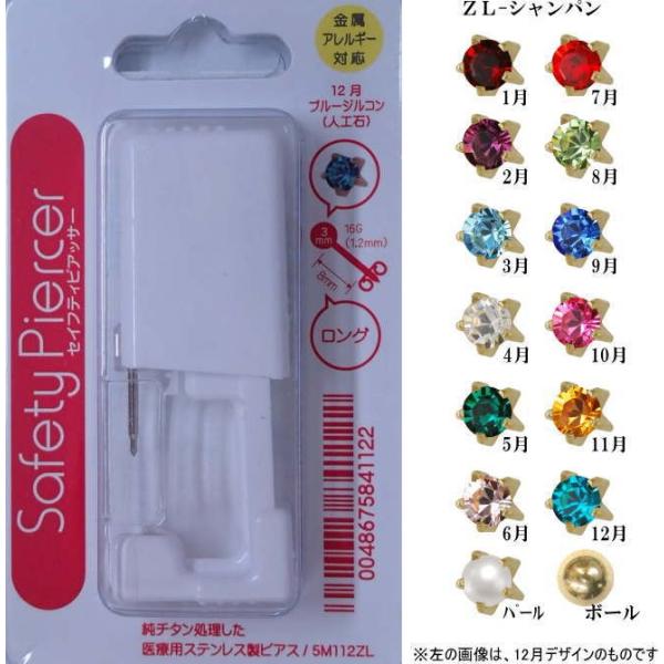 `^ AM[Ή Z[teBsAbT[ ԗp 1 L8mm a16G(1.2mm)   wbh3mm (JPS)(safety piercer)(Pgp)