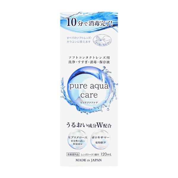 「pure aqua care -ピュアアクアケア-」1. 120mlのスリムボトル2. 10分時短消毒3. 日本製4. うるおい成分W配合・販売名：ソフトシンプルワン・効能・効果：ソフトコンタクトレンズ(グループ1〜4)の消毒・用法：洗浄...