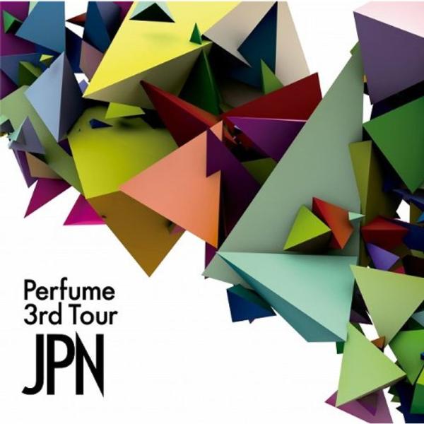 （中古品）Perfume 3rd Tour「JPN」(通常盤) DVD【商品説明】　  ※お届け：受注後に再メンテ、梱包します。☆必ず以下の内容をご確認の上、ご購入をお願いいたします。用途機能としての最低限度の付属品は付いておりますが商品画...