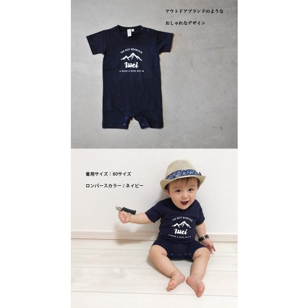 出産祝い 名入れ ロンパース マウンテンロンパース 出産祝い ギフト 子供服 キッズ服 オシャレ アウトドア Buyee Buyee 提供一站式最全面最專業現地yahoo Japan拍賣代bid代拍代購服務 Bot Online