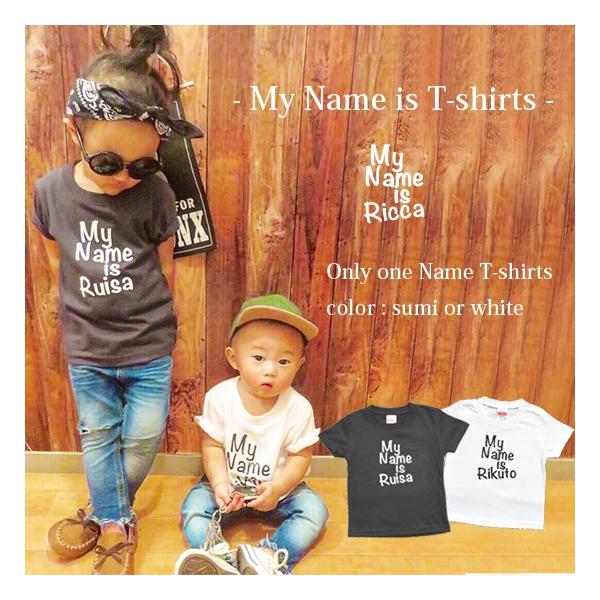 ＊＊＊4,000円以上のお買上で送料無料＊＊＊プレゼントやギフト、ご出産のお祝いなどに人気の名入れTシャツ。大人らしいデザインでオシャレに着こなせるTシャツです☆男女問わずオシャレに可愛く着れるTシャツです「名入れはちょっと抵抗が、、、」と...