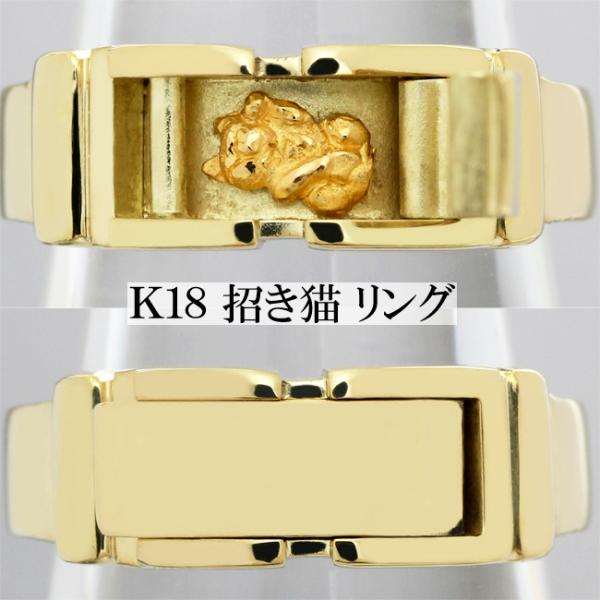 猫 招き猫 K18 リング 指輪 商売繁盛 男女兼用 メンズ 12号 猫 招き猫 K18 リング 指輪 商売繁盛 男女兼用 メンズ 12号