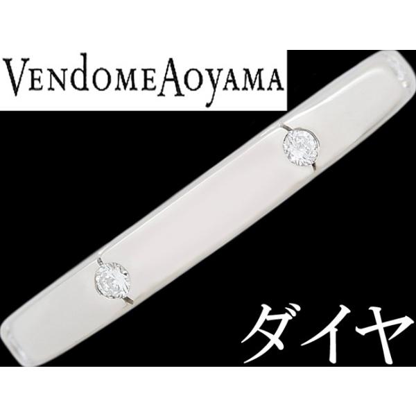 VENDOME ヴァンドーム青山 ダイヤ Pt900 リング 指輪 11号