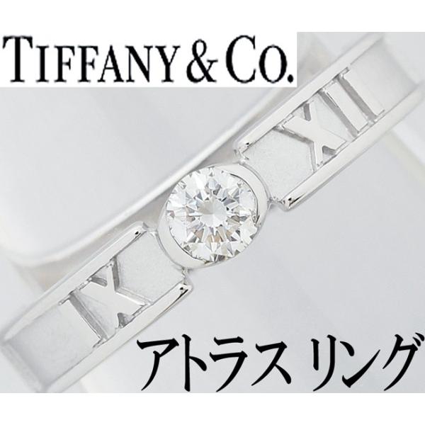 TIFFANY&Co. ティファニー アトラス ダイヤ 1P 一粒 K18WG