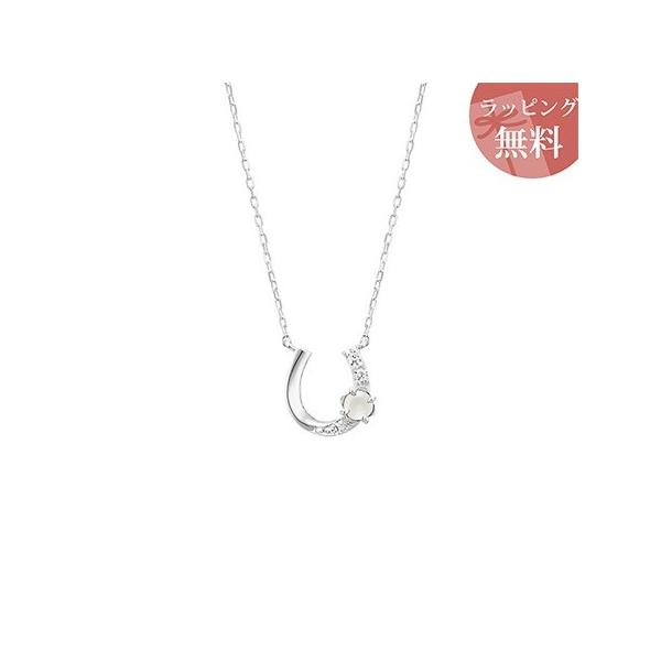 4℃ 馬蹄 ネックレス ヨンドシー k18 好運 4℃ 馬蹄 ネックレス ヨンドシー k18 好運