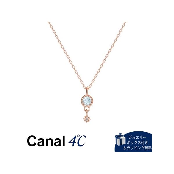カナルヨンドシー。k10 アクアマリン、ダイヤネックレス Canal4℃（カナルヨンドシー） ネックレス K10 ピンクゴールド