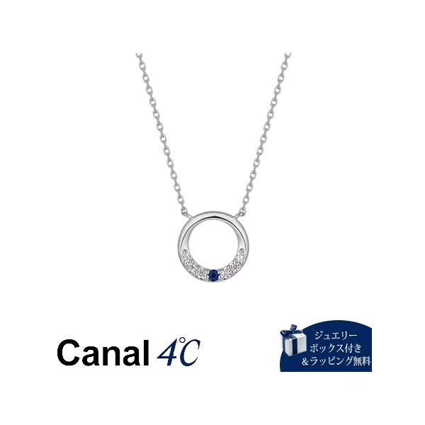 【送料無料】【ラッピング無料】カナルヨンドシー Canal 4℃ カナル4℃ 限定 9月誕生石 シルバー ネックレス ブルーサファイア