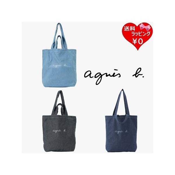 アニエスベー agnes b トートバッグ デニム 2way Paulette リバーシブル