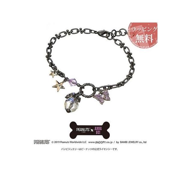 アナスイ アクセサリー ブレスレットの人気商品 通販 価格比較 価格 Com