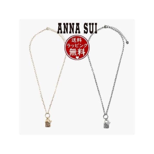 Anna Sui ネックレスの人気商品 通販 価格比較 価格 Com