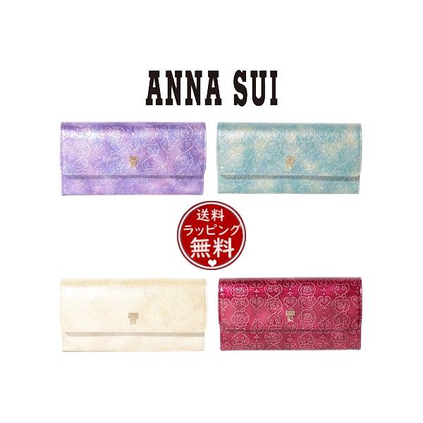 アナスイ ANNASUI 長財布 ローズハート フラップ長財布 : ans513198