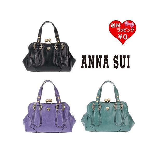 アナスイ ANNASUI アルヴァ キーデザイン 鍵 2way トップハンドル ANNA SUI アナスイ ANNASUI ハンドバッグ ショルダーバック ディ