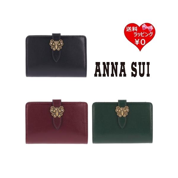 ANNA SUI アナスイ ロジェ 折り財布 ANNA SUI アナスイ ANNASUI 折財布 ロジェ 内ファスナーミニ財布