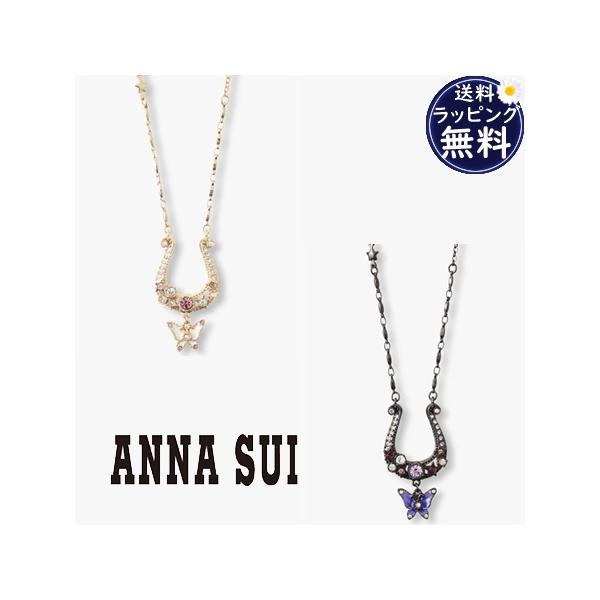 ANNA SUI 【送料無料】【ラッピング無料】アナスイ ANNASUI