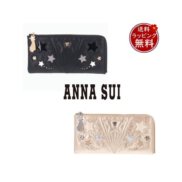 ANNA SUI（アナスイ） 【送料無料】【ラッピング無料】アナスイ 長財布