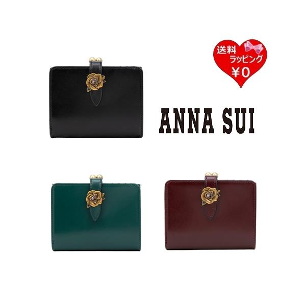 ✨極美品✨ANNA SUI ブルボンローズ 二つ折り財布 バーガンディ 薔薇 ✨極美品✨ANNA SUI ブルボンローズ 二つ折り財布 バーガンディ 薔薇