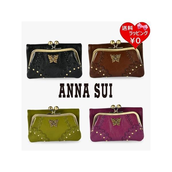 アナスイ ANNASUI 財布 マチルダ 口金 二つ折り財布  レディース