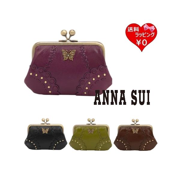 アナスイ ANNASUI 財布 マチルダ 口金ミニ財布  レディース