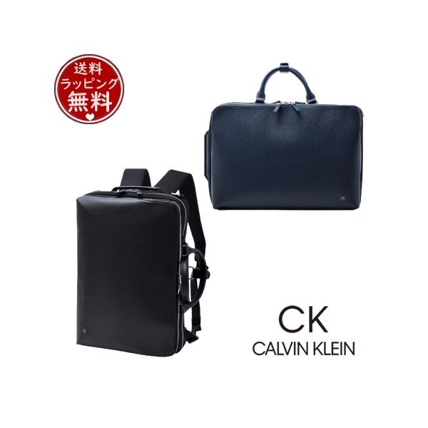 カルバンクライン CalvinKlein バッグ ホームII ビジネスバッグ A4