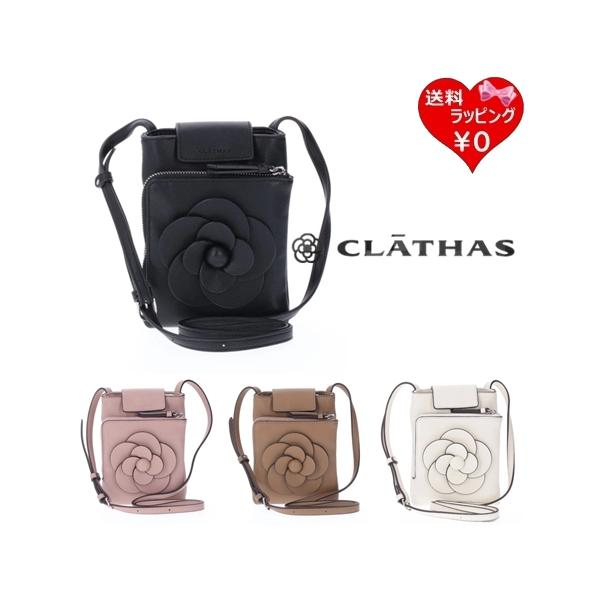【送料無料】【ラッピング無料】クレイサス CLATHAS ショルダーバッグ デュランス ミニショルダー