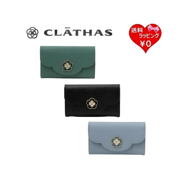 クレイサス CLATHAS キーケース ペルル 三つ折り カメリア 花  レディース