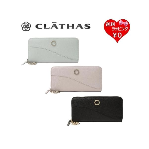 クレイサス CLATHAS 財布 カーラ ラウンド長財布 チャーム カメリア  レディース